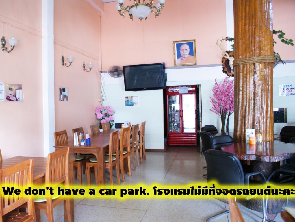 Tara Bed And Breakfast Kanchanaburi City Exterior photo