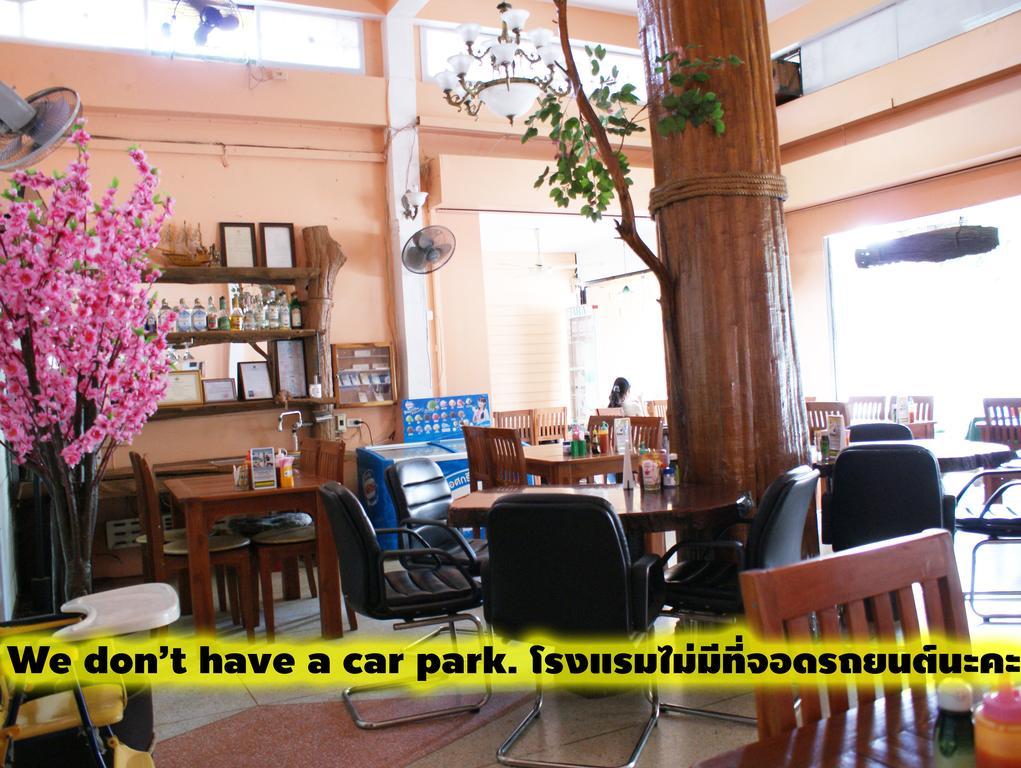 Tara Bed And Breakfast Kanchanaburi City Exterior photo
